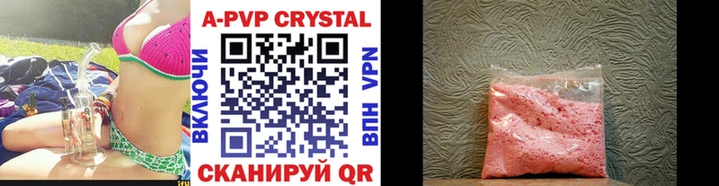 A PVP VHQ  ОМГ ОМГ рабочий сайт  Бабушкин 