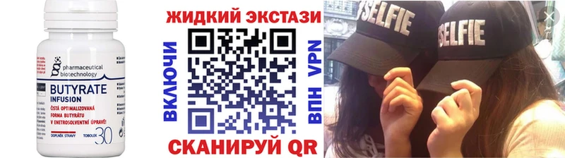 купить  сайты  Бабушкин  Бутират GHB 