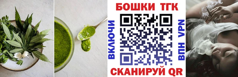 Canna-Cookies конопля  hydra зеркало  Бабушкин  как найти закладки 