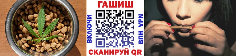 Cannafood конопля Бабушкин