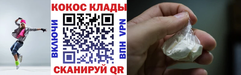 КОКАИН Эквадор  Бабушкин 
