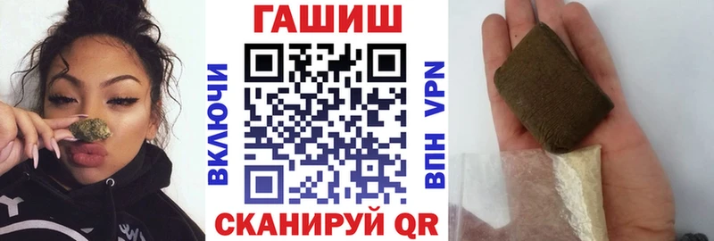 что такое наркотик  Бабушкин  ГАШ 40% ТГК 