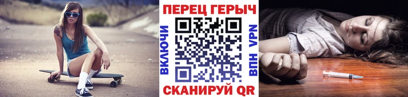 ГЕРОИН гречка  Бабушкин 