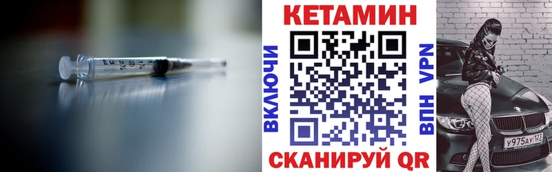 Кетамин VHQ  Бабушкин 