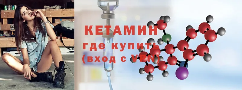 Кетамин ketamine  Бабушкин 