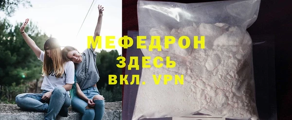 амф Навашино