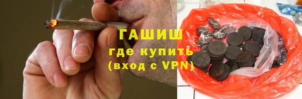 амф Навашино