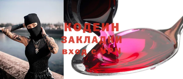 mix Михайловск