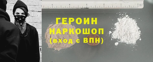 кокаин VHQ Гусев