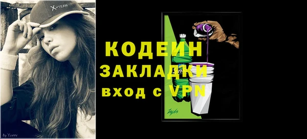 тгк Тавда
