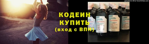 кокаин VHQ Володарск