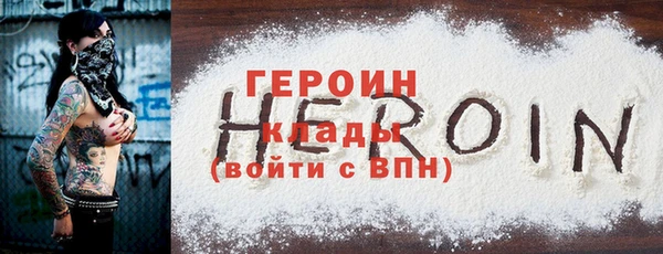 амф Навашино