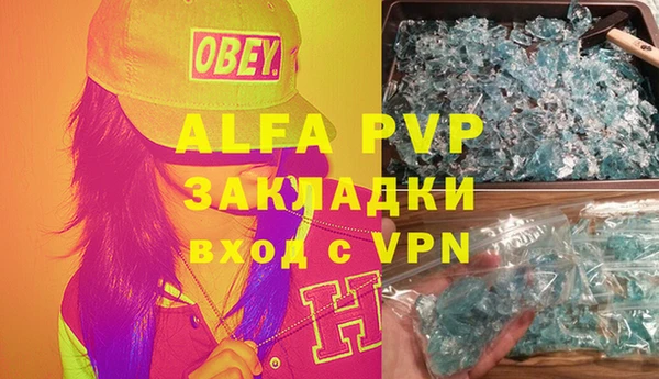 мефедрон мука Гусь-Хрустальный