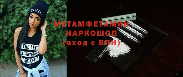 амф Навашино