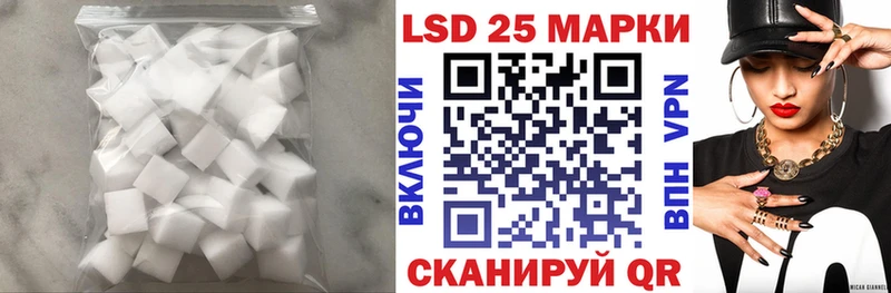 ЛСД экстази кислота  Бабушкин 