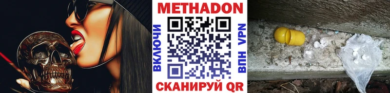 Метадон VHQ  OMG зеркало  Бабушкин 