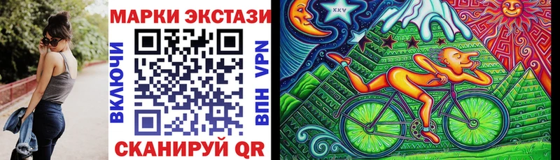 блэк спрут как войти  Бабушкин  Наркотические марки 1,5мг  закладки 