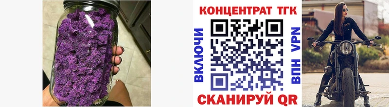 Дистиллят ТГК жижа  где найти наркотики  Бабушкин 